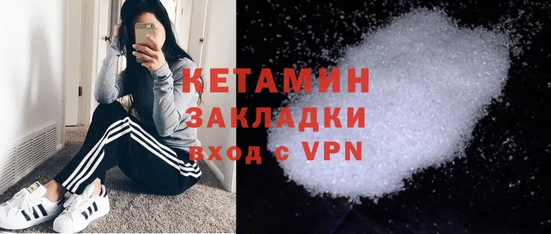 наркотики  Бокситогорск  КЕТАМИН VHQ 