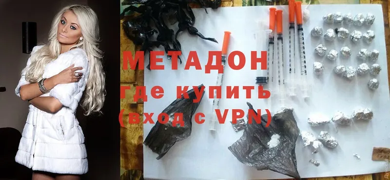 наркотики  Бокситогорск  Метадон methadone 